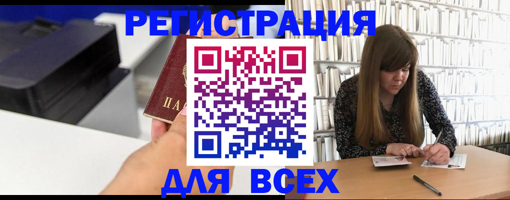 прописка иностранных граждан в Новоуральске