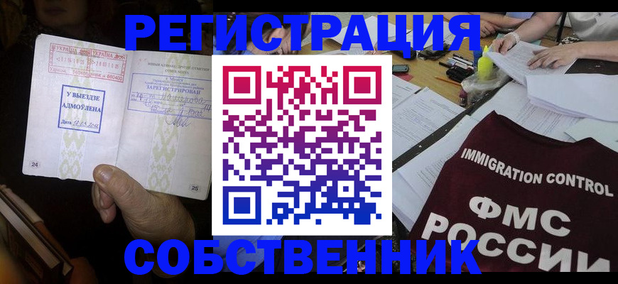 регистрация для дет. сада в Новоуральске