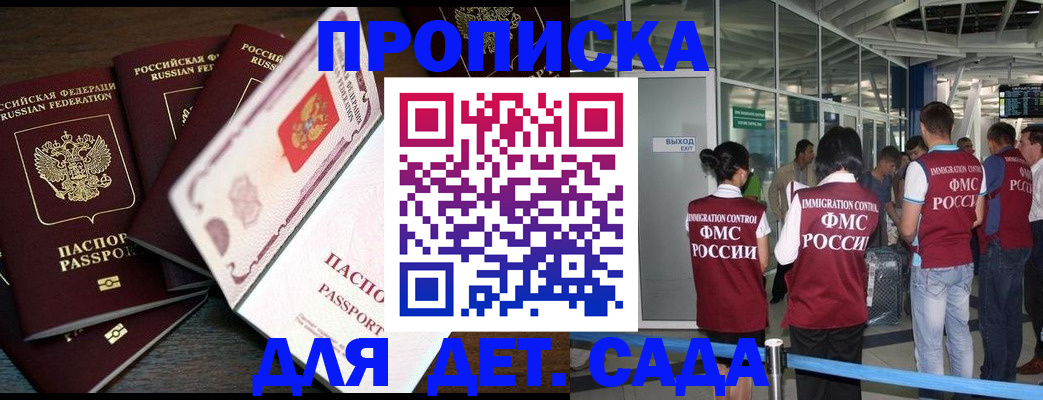 временная регистрация поиск в Новоуральске